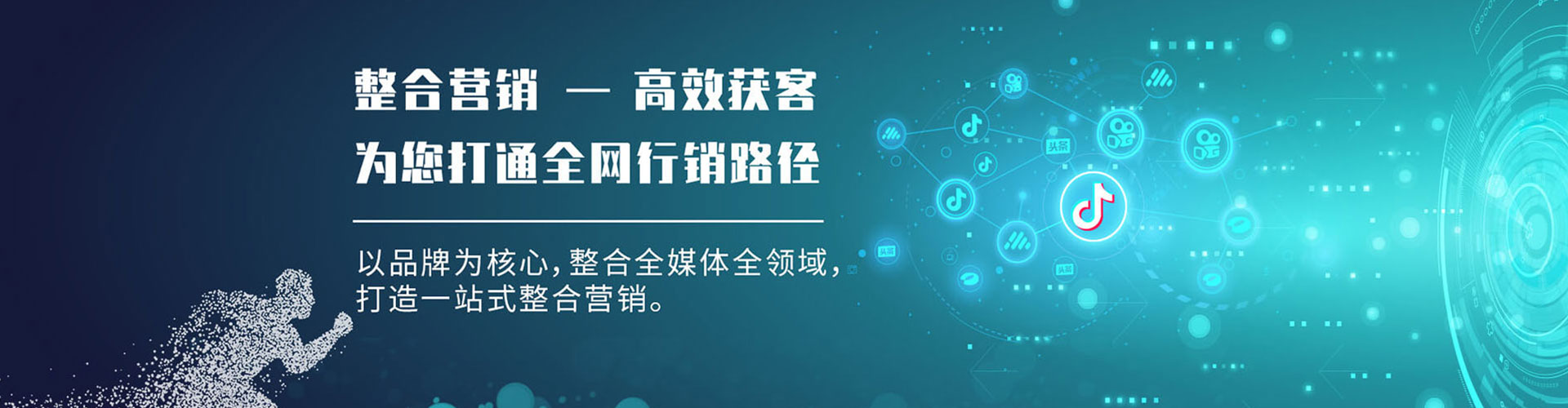 滦南百度推广代理