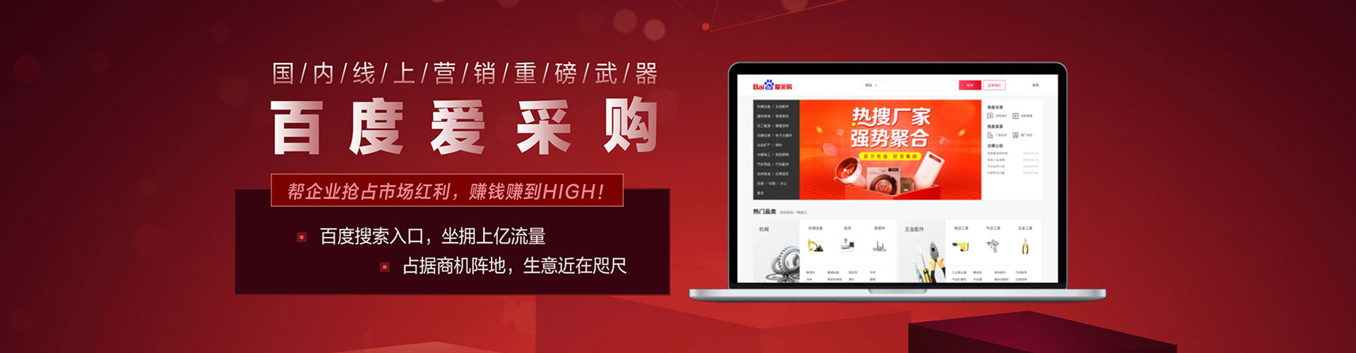 滦南百度推广返点