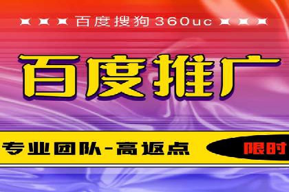 案例解析：百度推广效果提升秘诀