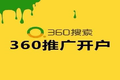 短视频平台推广开户费用案例分享