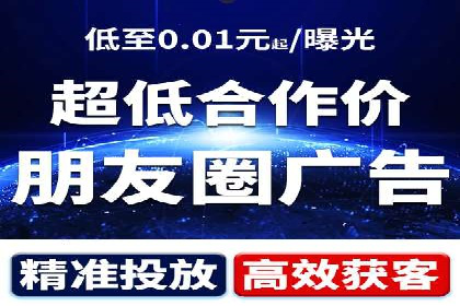创新驱动发展：某信息流广告公司的技术创新与实践